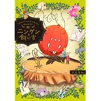 Amazon.co.jp: 薬屋のひとりごと ライトノベル 1-16巻セット